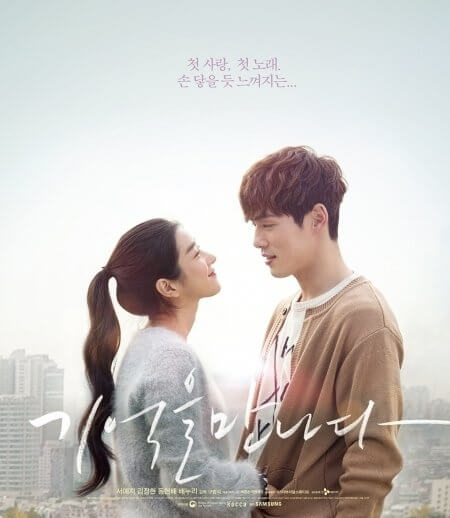 서예지 남자친구