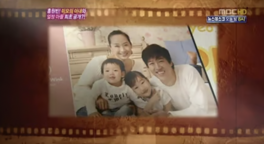 가수 홍원빈 가족