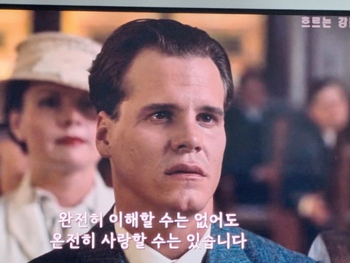 흐르는 강물처럼 영화 줄거리 책 일본 노래 명대사