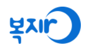 복지로-로고