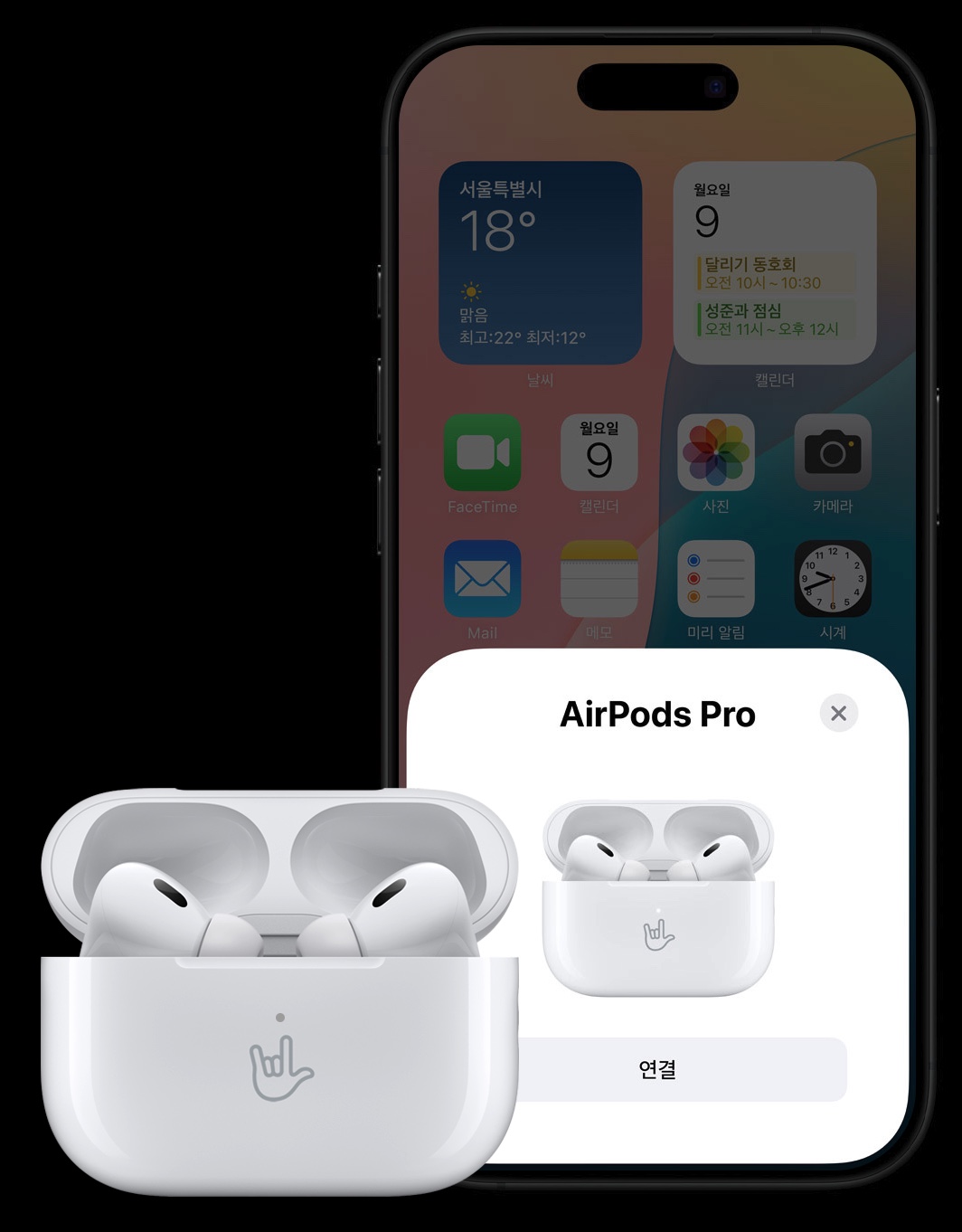 에어팟 프로 2세대 각인 연동