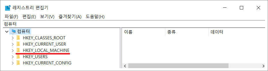 구글 크롬 새 탭에서 북마크바 숨기기 방법. (레지스트리 수정)