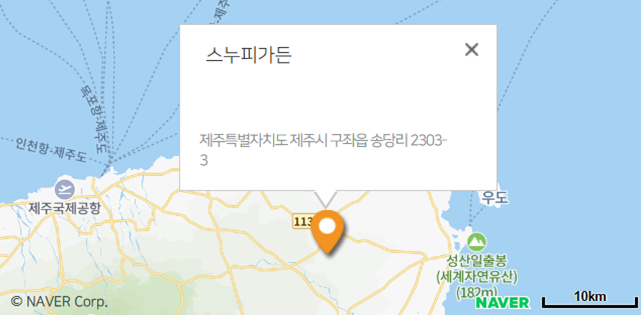 제주도 가볼만한 곳