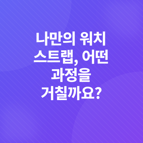 가죽공예 원데이클래스_4