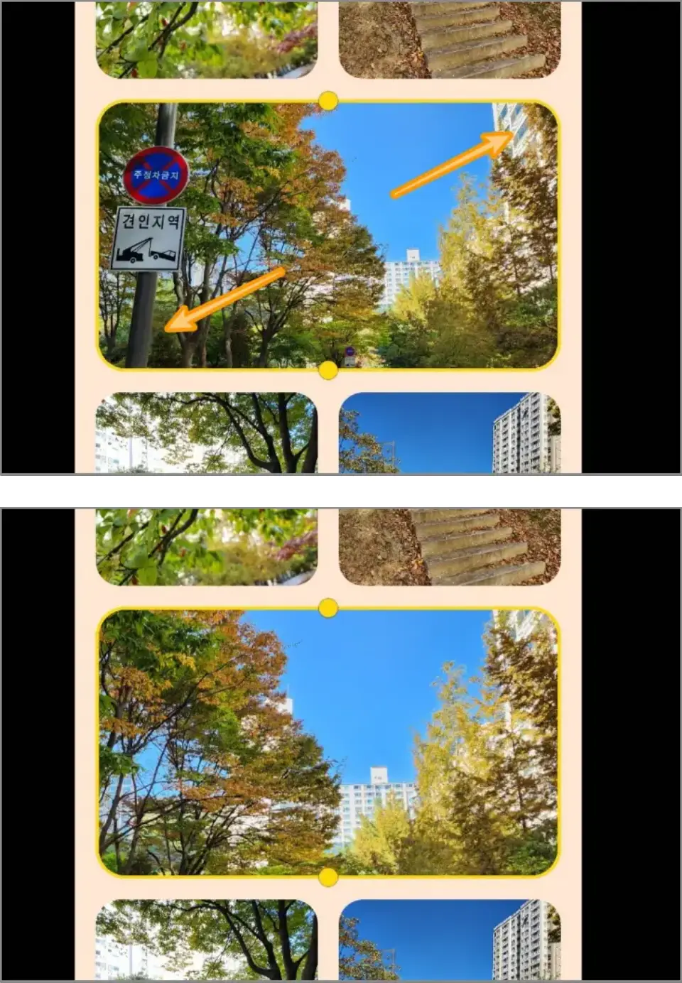 갤럭시-콜라주-사진조절