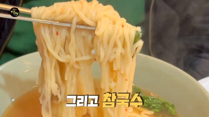 참국수