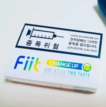 릴 핏 골든 파이프 단종 리뷰 연초 신맛 타격감 정리_18