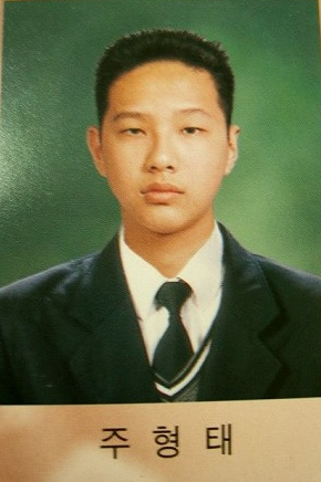 지현우 고등학생