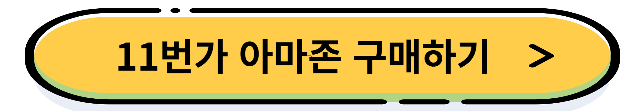 블랙프라이데이 설명