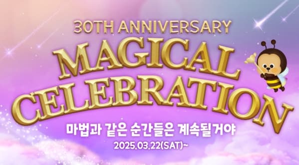 대구 벚꽃 명소 이월드 블라썸 피크닉 ❘ 벚꽃 시즌 완벽 가이드