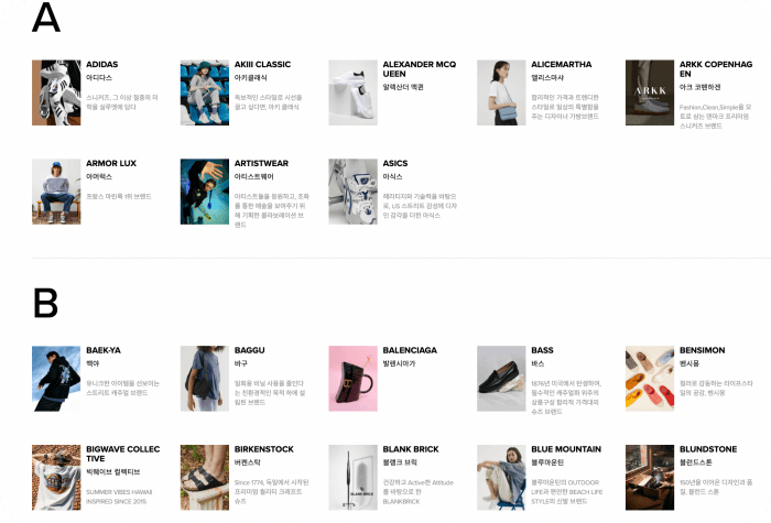 폴더입점브랜드-ab군