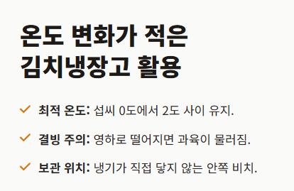 배 보관방법