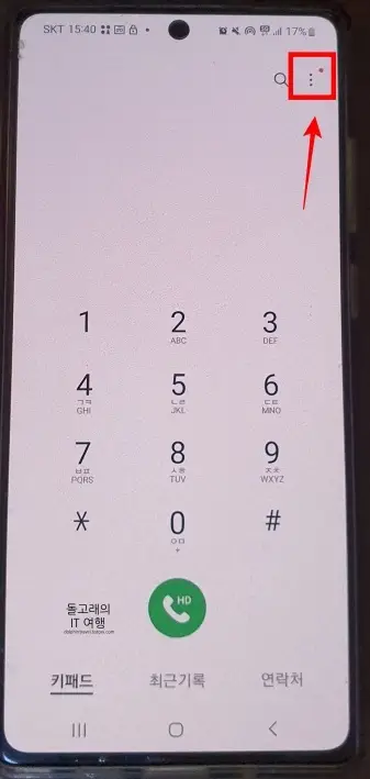 점-3개-모양-버튼