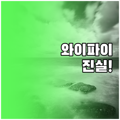 삼성 스마트 도어락 모델별 와이파이 ..
