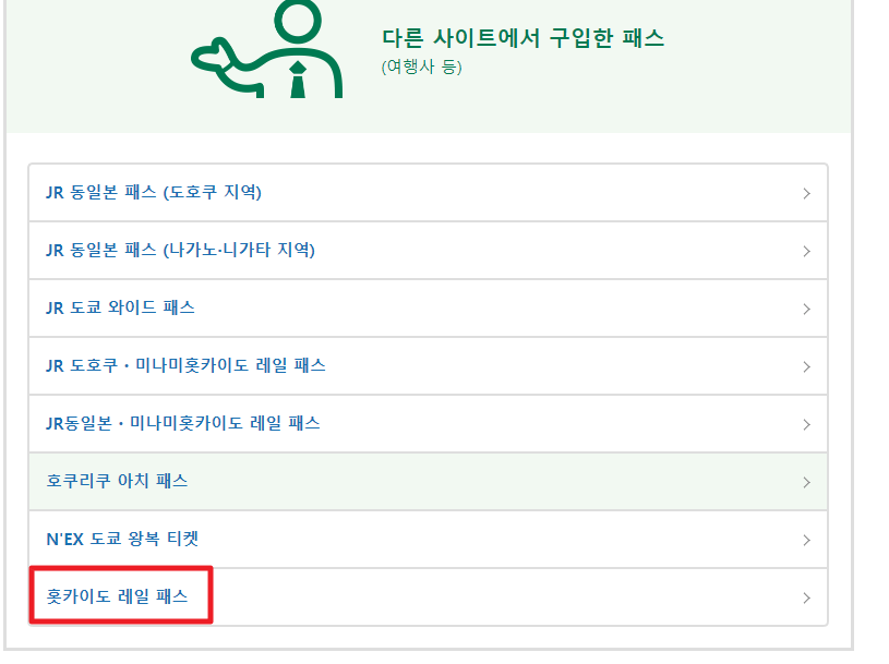 지정석 예약2