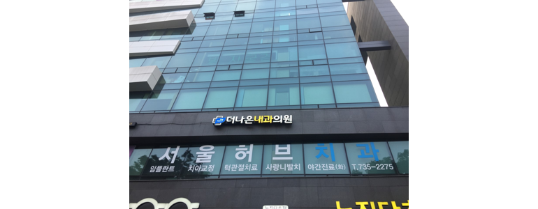 성남 수정구 고지혈증