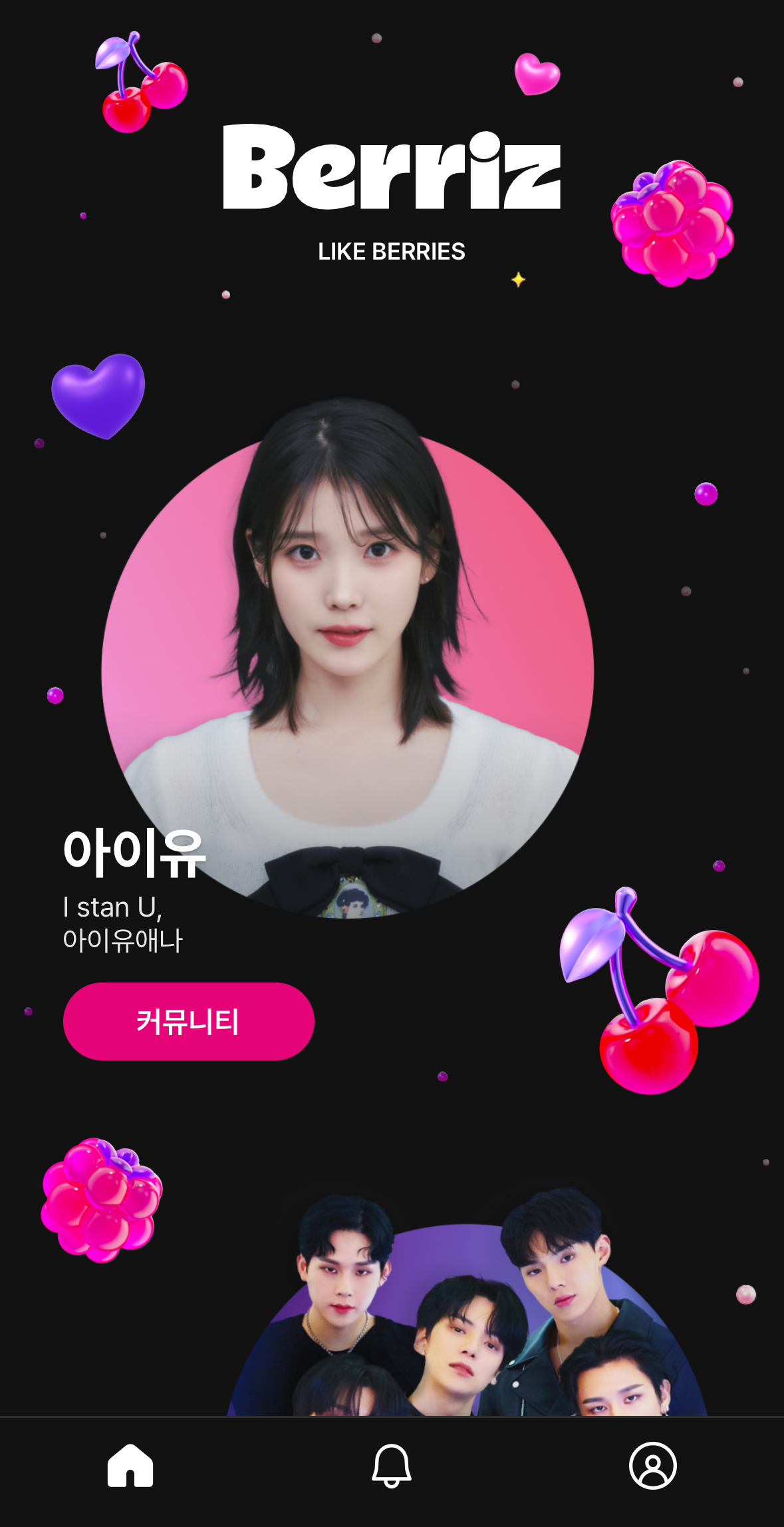 베리즈