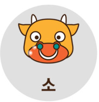 소