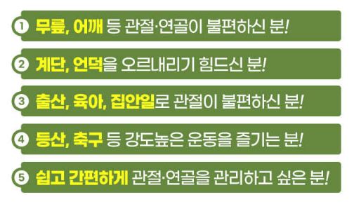 종근당 보스웰리아