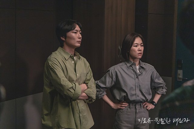 이토록 친밀한 배신자 몇부작 원작 줄거리 출연진 등장인물 인물관계도 시청률