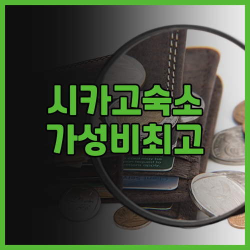 2024년 오픈 Hampton Inn..