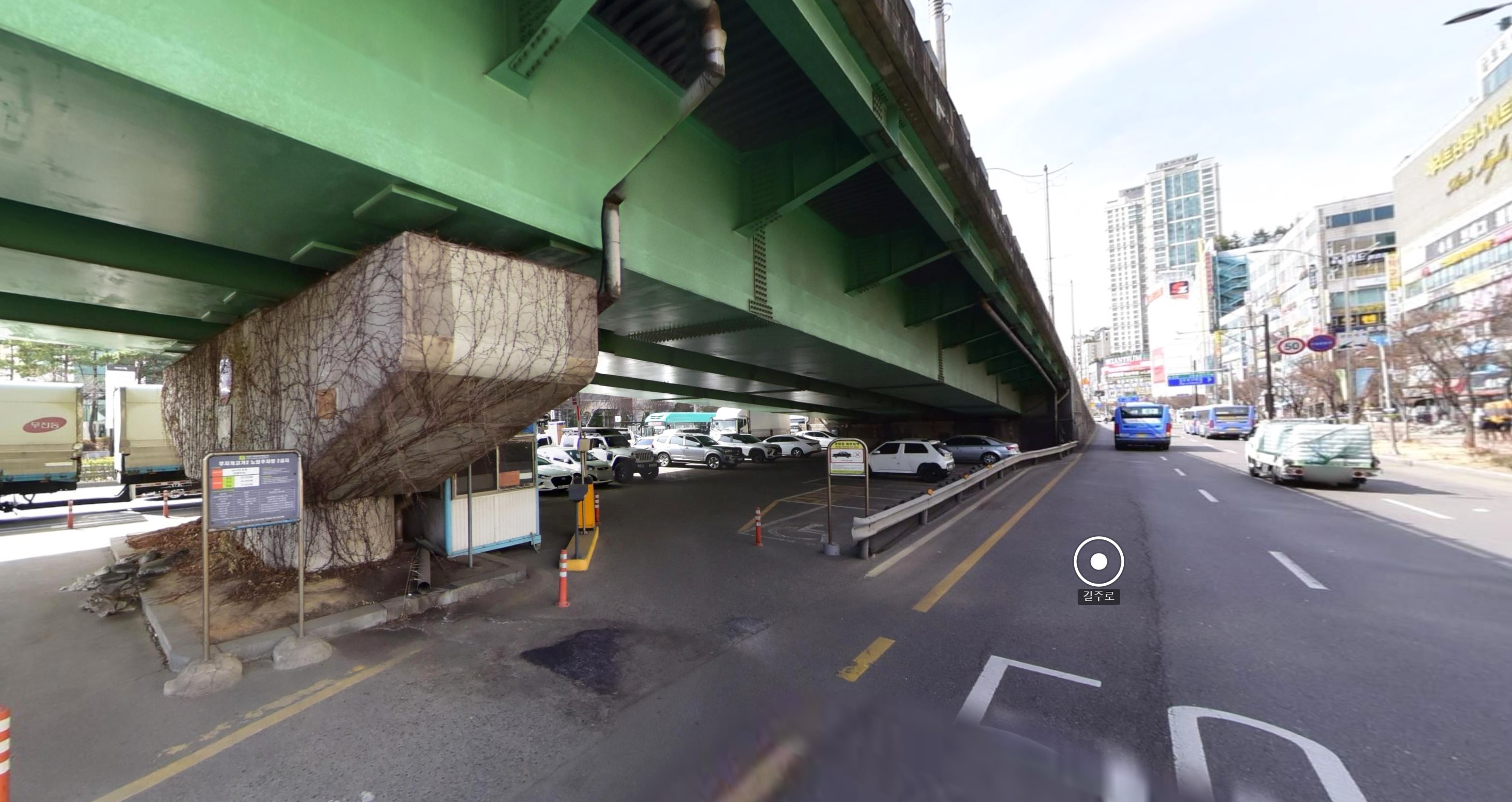 부천 무지개고가 노상 주차장