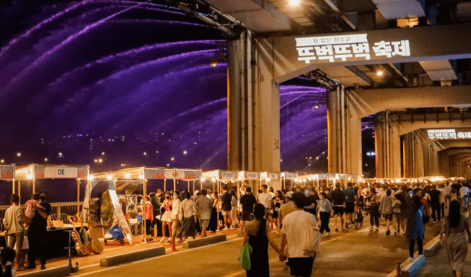 잠수교 축제 모습