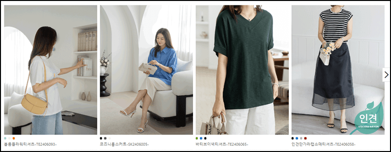 마담4060쇼핑몰 소개