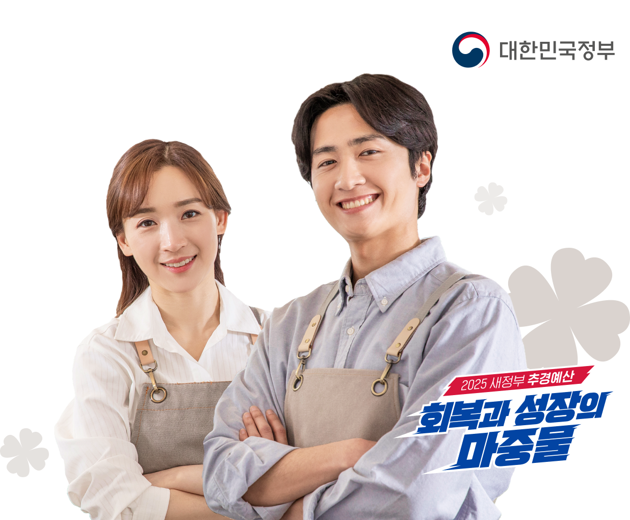 민생회복쿠폰 신청 후기!