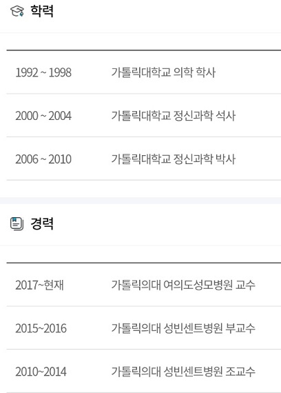 임현국학력