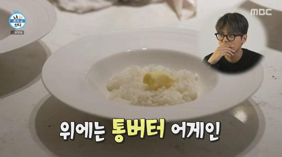 나 혼자 산다 596회 &ndash; 이장우 버터 장조림 레시피