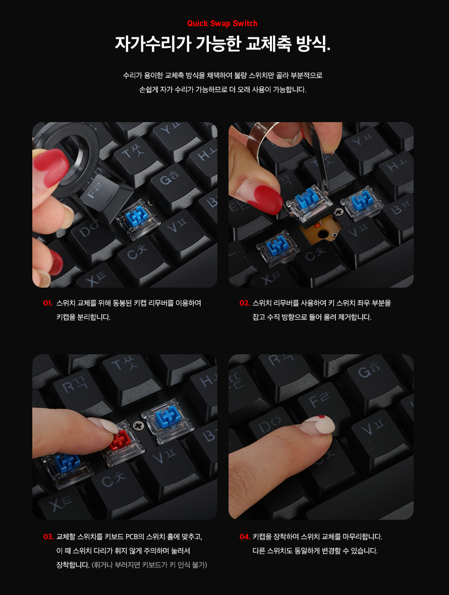 ABKO HACKER K640T SLIM 축 교체 이동 LED 텐키리스 메카닉
