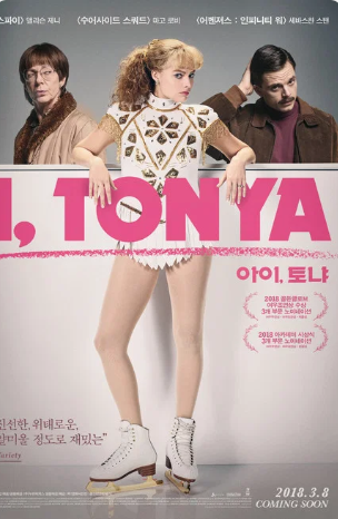 아이토냐 포스터