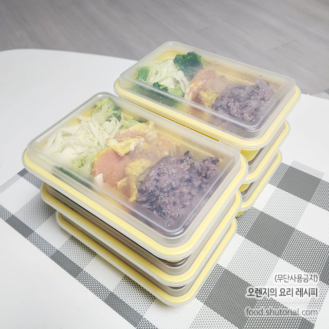 밀프랩 용기