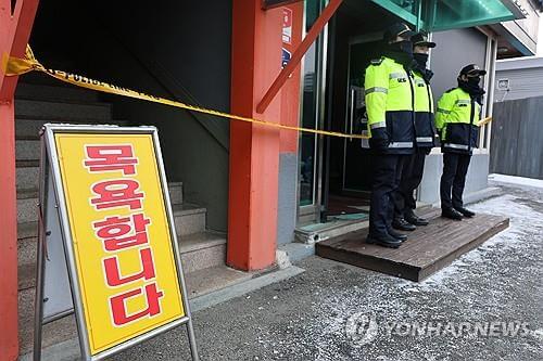 세종시 목욕탕 감전사고, 업주 "제조사 책임" vs 유족 "사과도 없어"