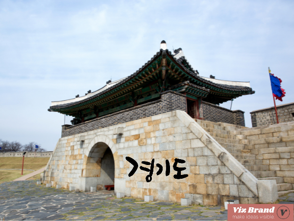 경기도 교통비 지원금 자격부터 수령까지