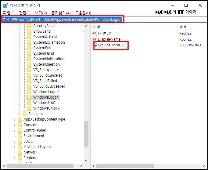 [ExcludeFromCPL]을 더블클릭