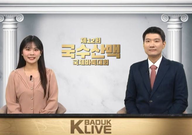 신진서 국수산맥배 4강 결과 총정리｜왕싱하오 상대전적&middot;대국시간&middot;중계&middot;한국 탈락자&middot;우승상금 1억