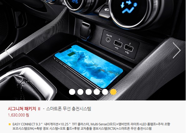 xm3옵션8