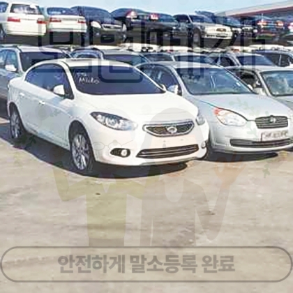 부산폐차장