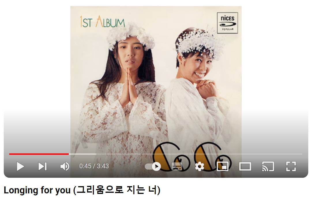 코코-그리움으로-지는-너