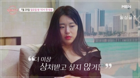 FAQ 형식으로 정리된 방송 Q&amp;A 캡처