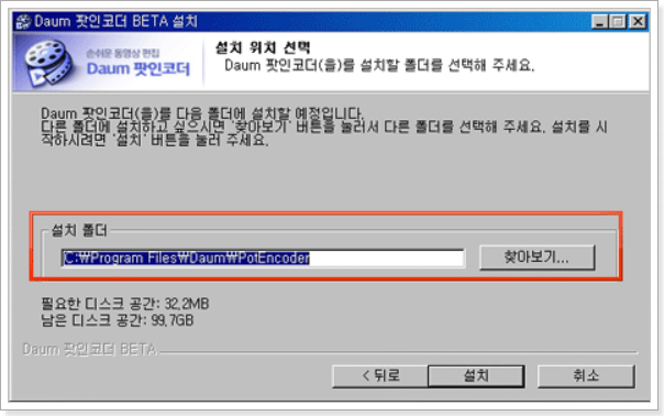 설치위치-선택