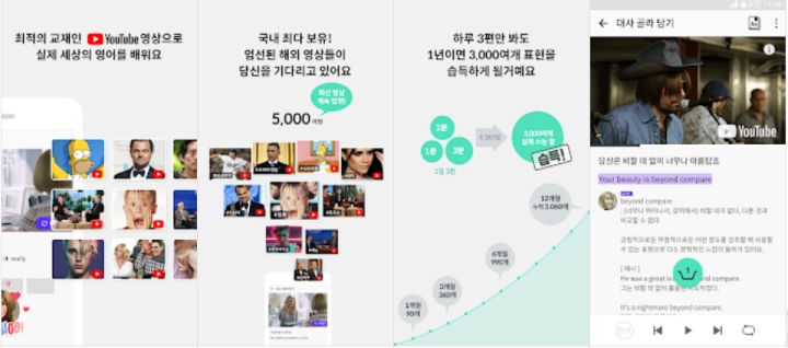 슈퍼팬