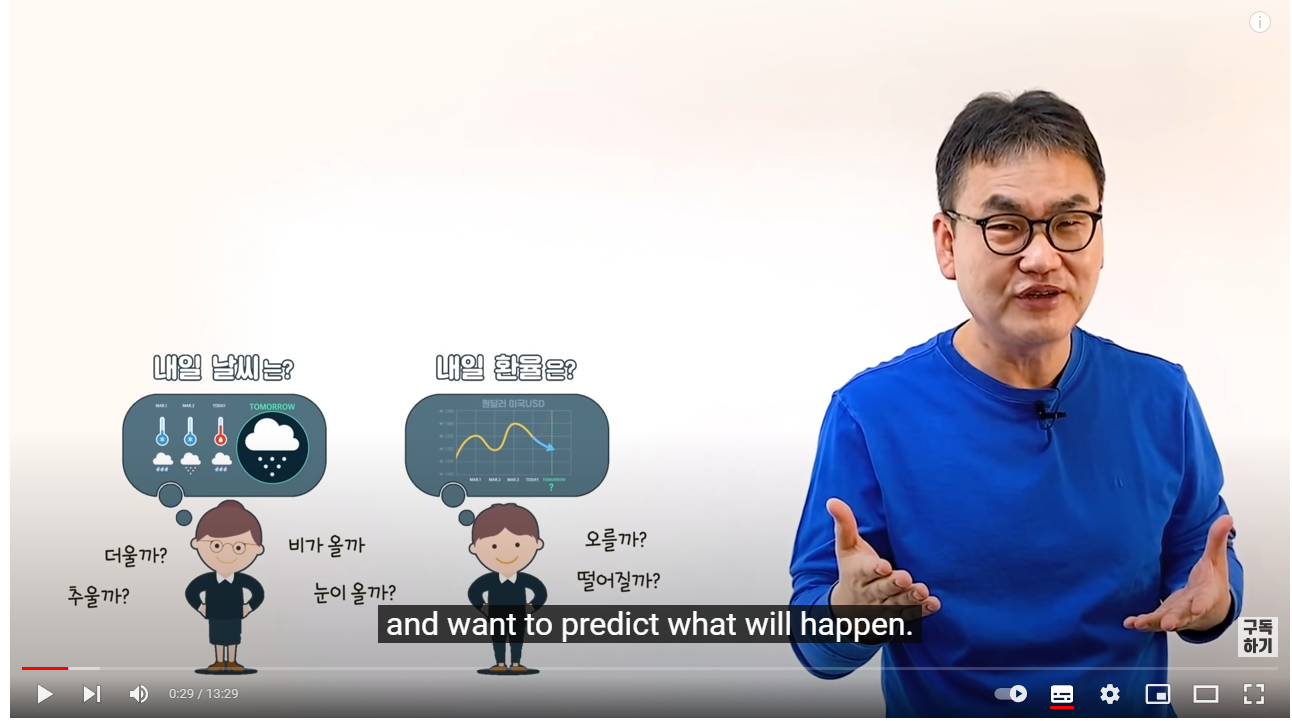 재미있는 수학공부