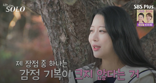 나는솔로 25기 여자 직업 나이 영숙, 순자, 영자, 옥순, 현숙, 미경 직업 나이 자기소개