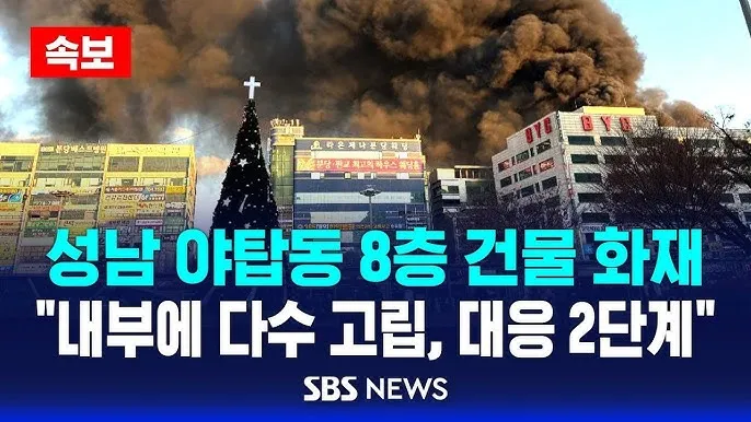 성남 가볼만한곳 베스트10 현지인 추천 필수코스_2