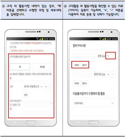 실업인정