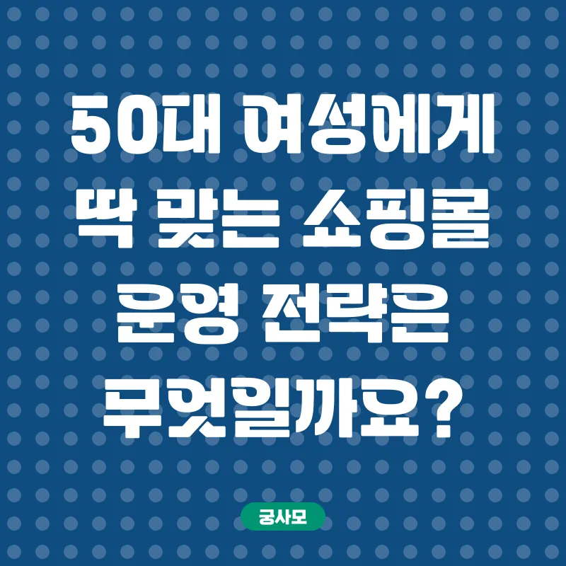 50대여성재택부업_1