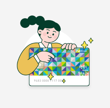 농식품 바우처 신청